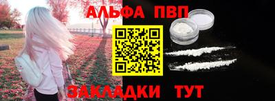 кокаин Аргун