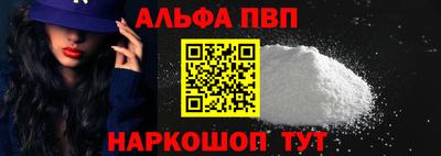 меф Апрелевка