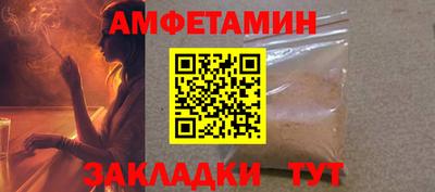 меф Апрелевка