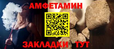 Альфа ПВП Апшеронск