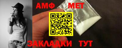 меф Апрелевка