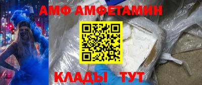 кокаин Аргун