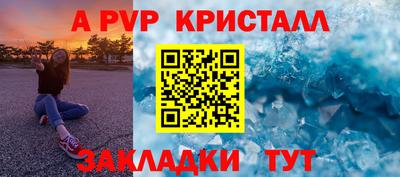 кокаин Аргун