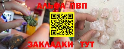 меф Апрелевка
