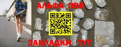 кокаин Аргун