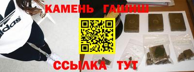 кокаин Аргун