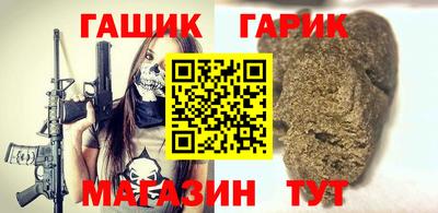 кокаин Аргун