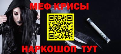 кокаин Аргун