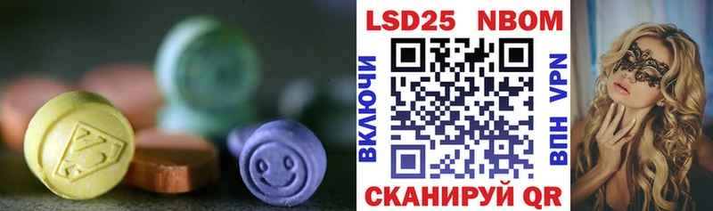 Лсд 25 экстази кислота  Белово 