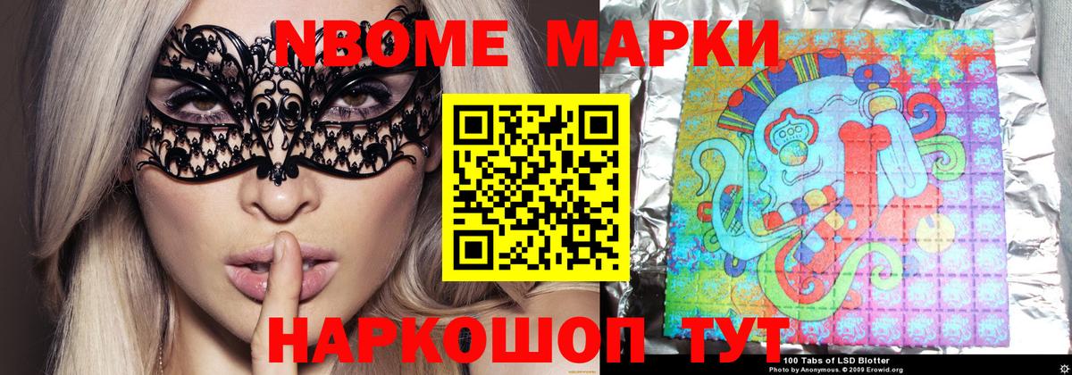 НБОМе Белово