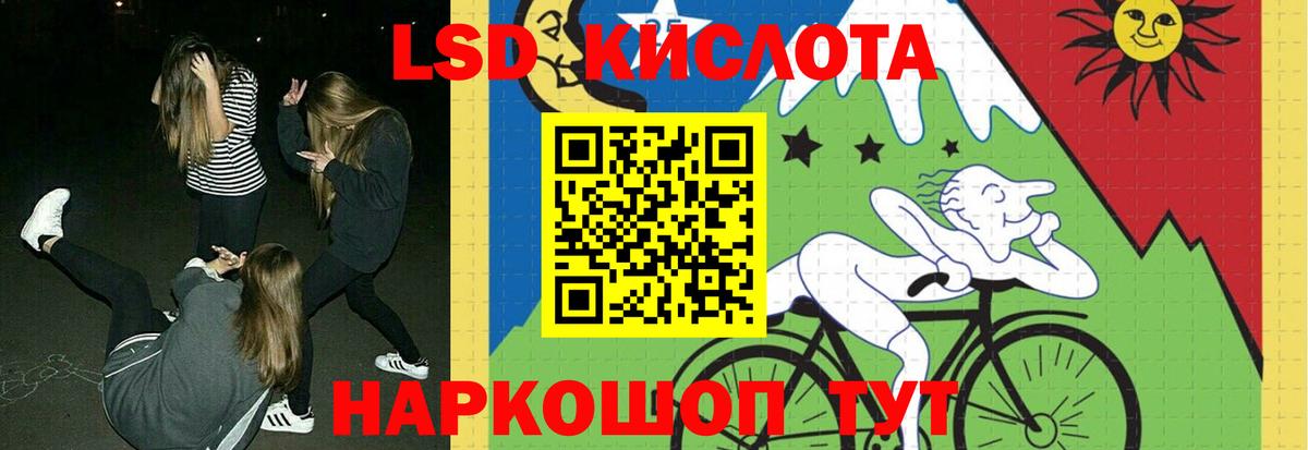 LSD-25 экстази ecstasy  Белово  hydra рабочий сайт  LSD-25 экстази ecstasy 