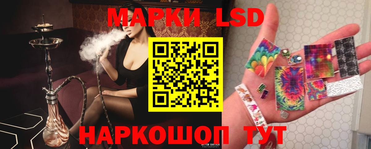 LSD-25 экстази кислота Белово