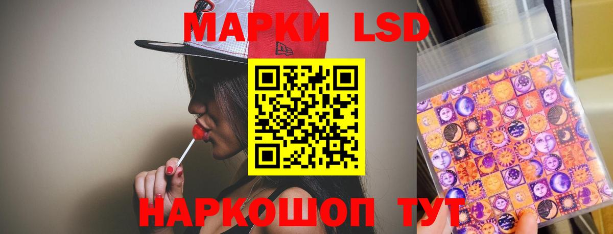 ЛСД экстази ecstasy  Вход с VPN  LSD-25 экстази ecstasy  Белово 