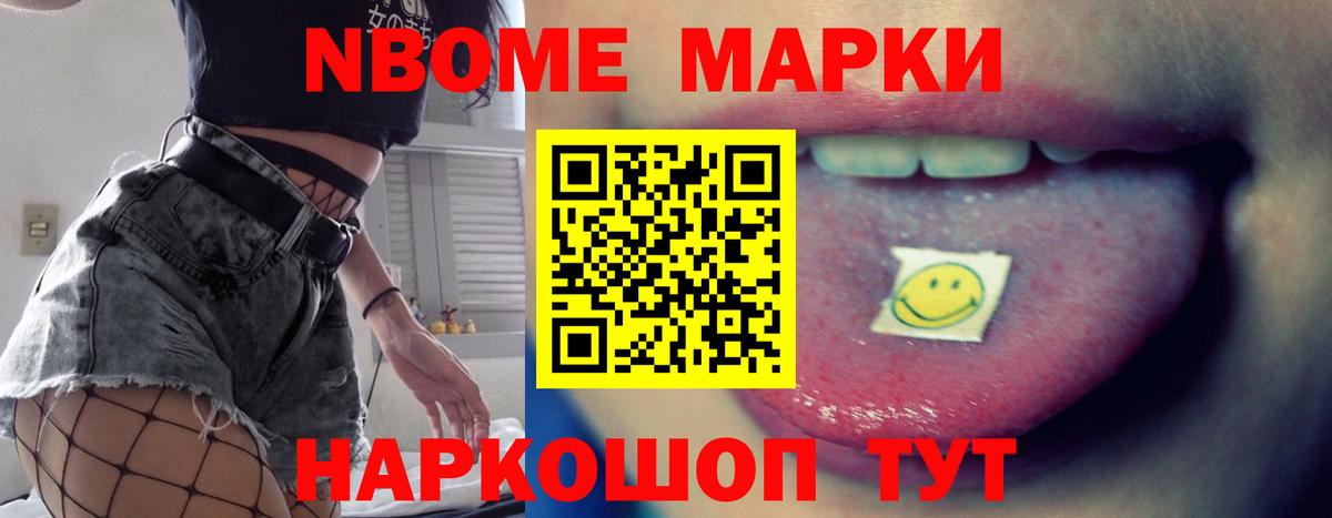 ЛСД экстази кислота Белово