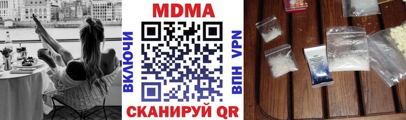 MDMA кристаллы  Белово 