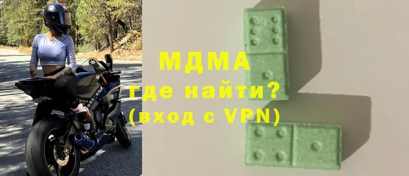 MDMA VHQ  закладки  Белово 