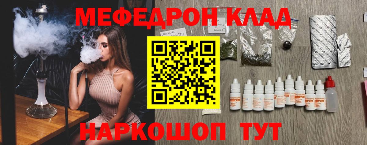 Меф кристаллы  Меф  Меф  Белово  МЕФ VHQ 