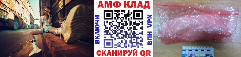 Метамфетамин винт  omg ссылка  Белово  купить наркотики сайты 