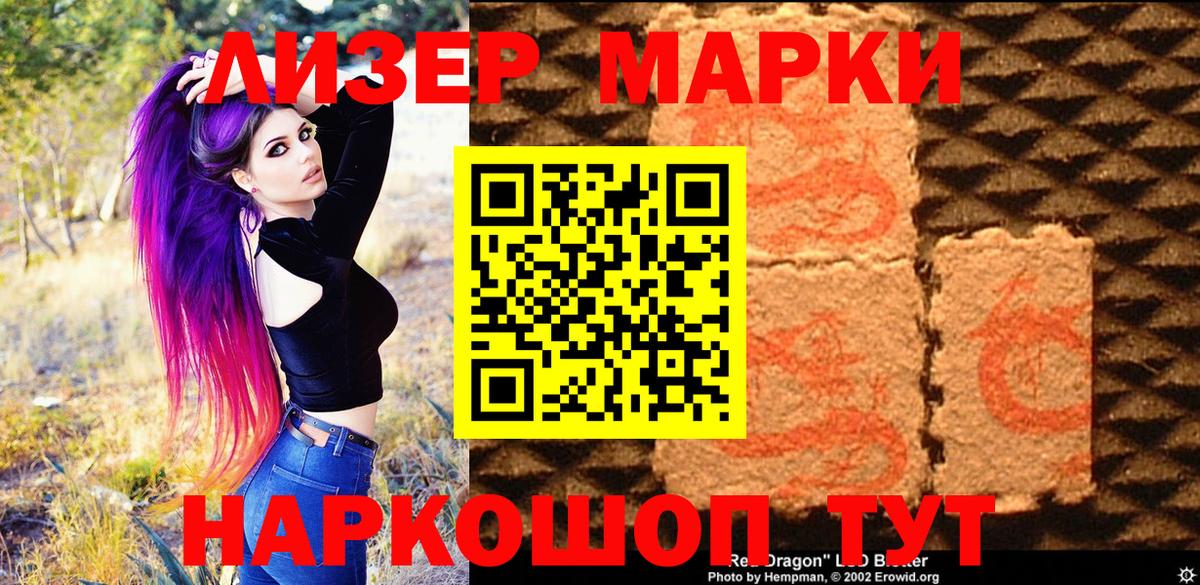 Марки NBOMe  Вход с VPN  Белово  Марки N-bome 1,5мг 