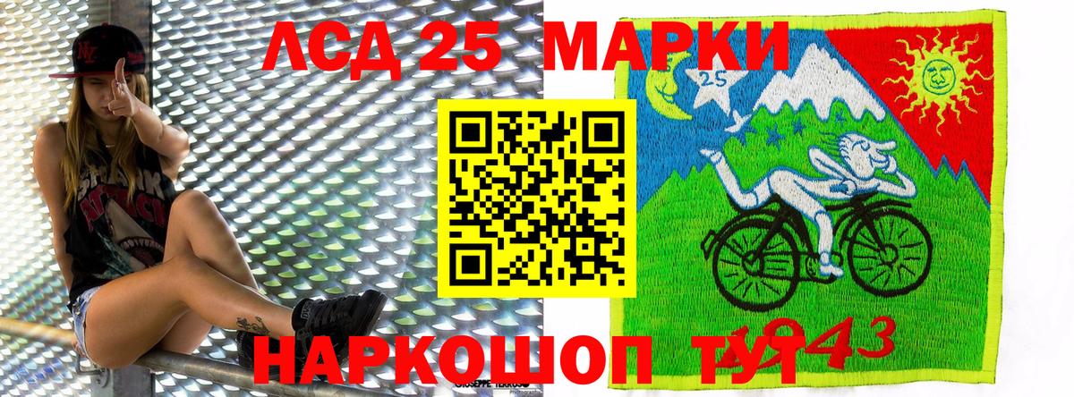 Марки N-bome 1500мкг Белово