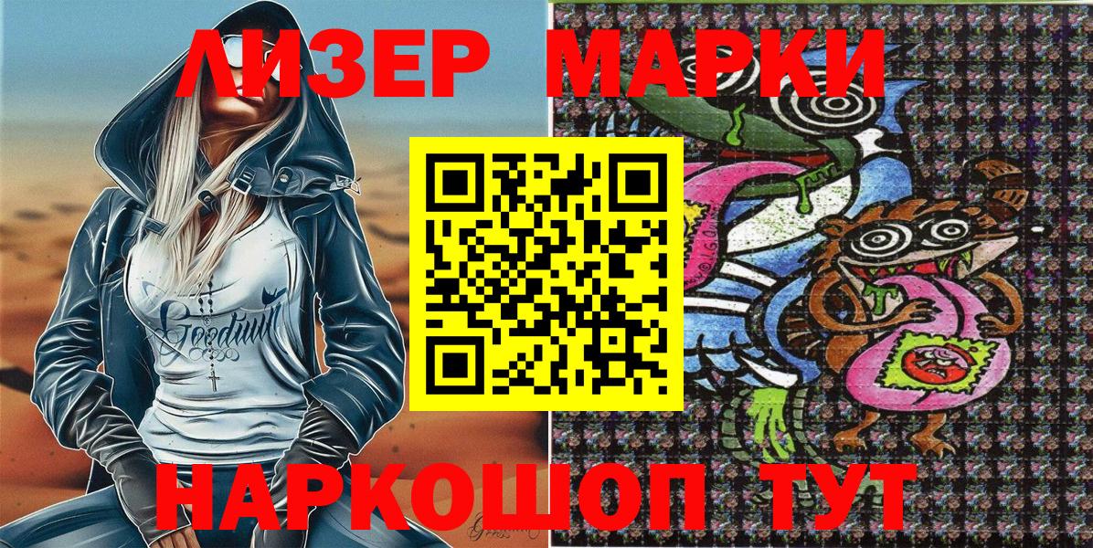 Амфетамин кристаллы  ГАШИШ  Героин  Мефедрон кристаллы  ТГК  Меф   Марихуана  Белово  ГАШ  A-PVP СОЛЬ кристаллы 