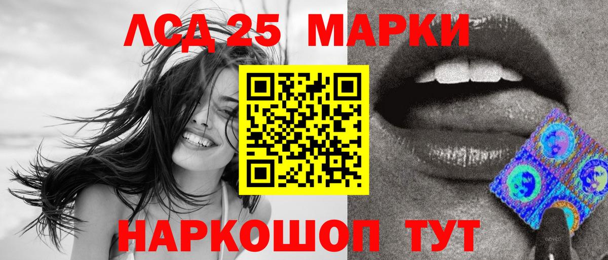 Наркотические марки 1,5мг  Белово  Наркотические марки 1,5мг 