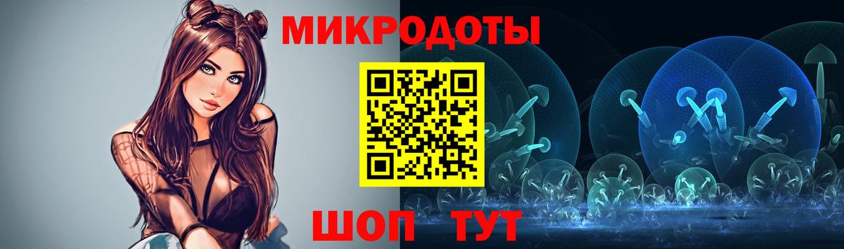 Псилоцибиновые грибы GOLDEN TEACHER  Вход с VPN  Белово 