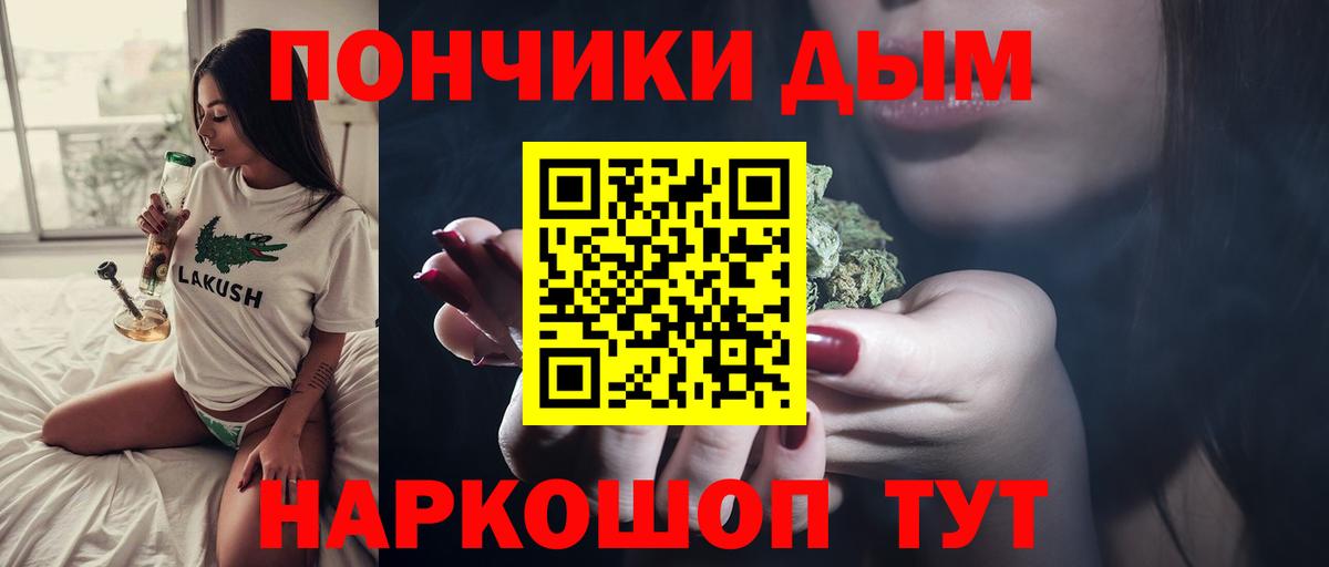 Конопля Bruce Banner  Канабис семена  Бошки Шишки гибрид  Белово  Бошки марихуана ГИДРОПОН 