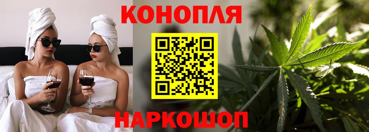 МАРИХУАНА семена  Вход с VPN  Конопля план  Белово  Бошки марихуана LSD WEED  МАРИХУАНА LSD WEED 